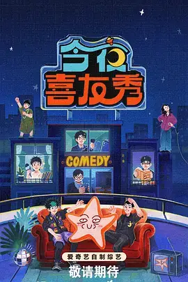野生导演 真人秀综艺全集
